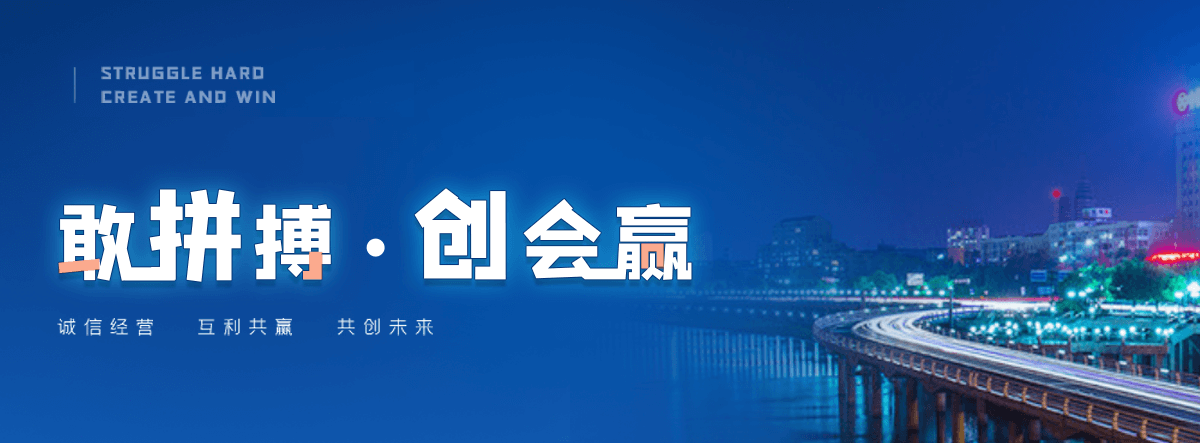 弋阳客土喷播边坡绿化